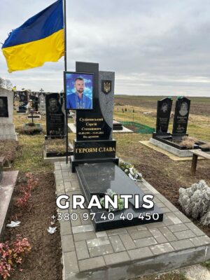 Військовий - 001