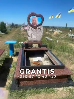 Дитячий - 001